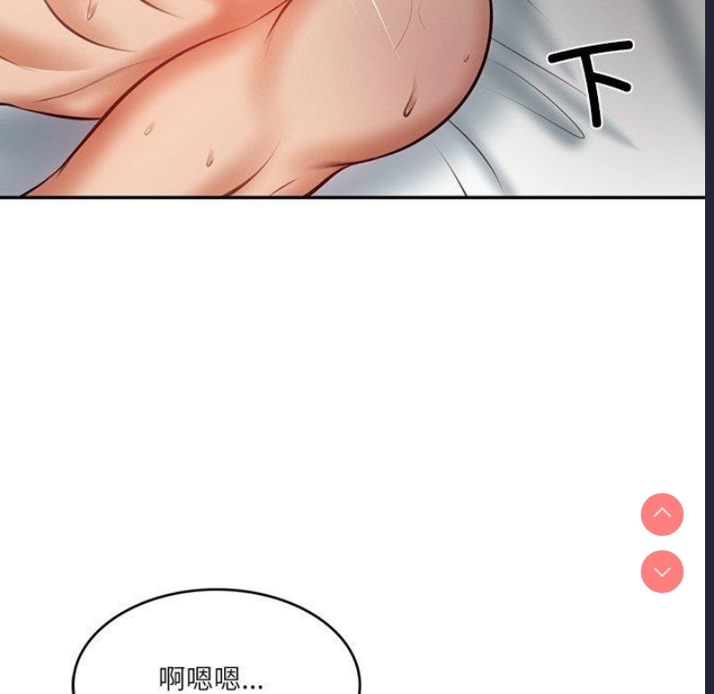 财阀家的女婿
