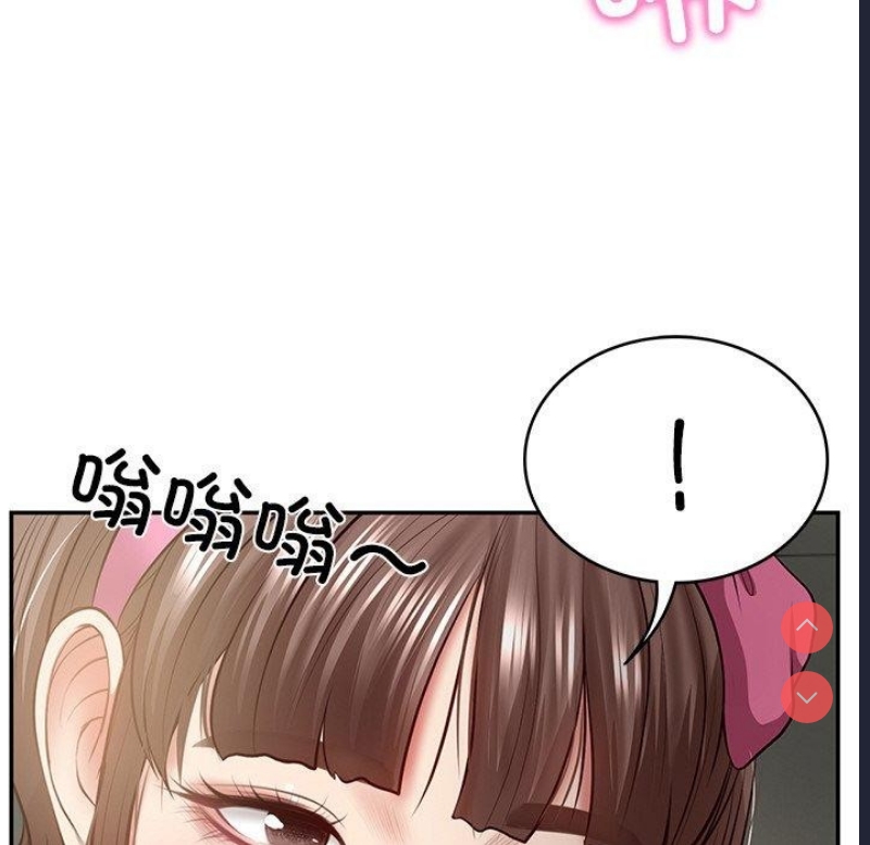 财阀家的女婿