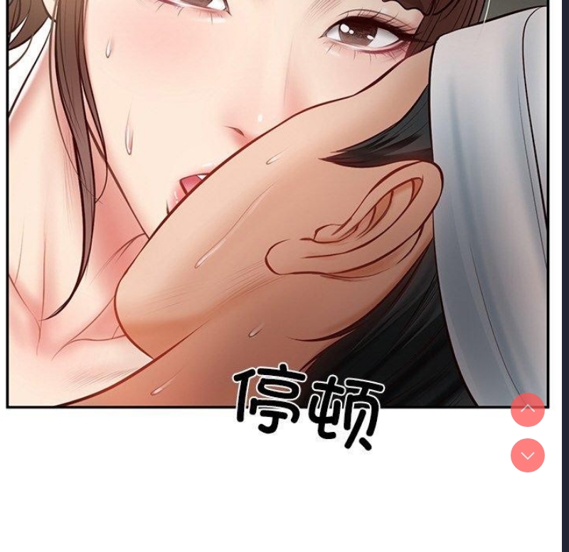 财阀家的女婿
