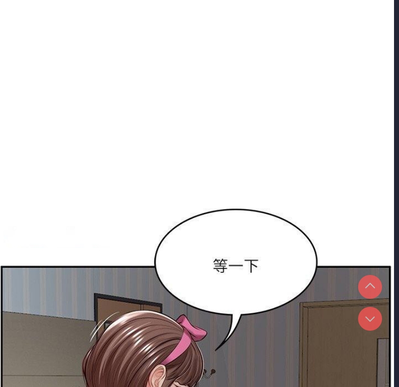 财阀家的女婿