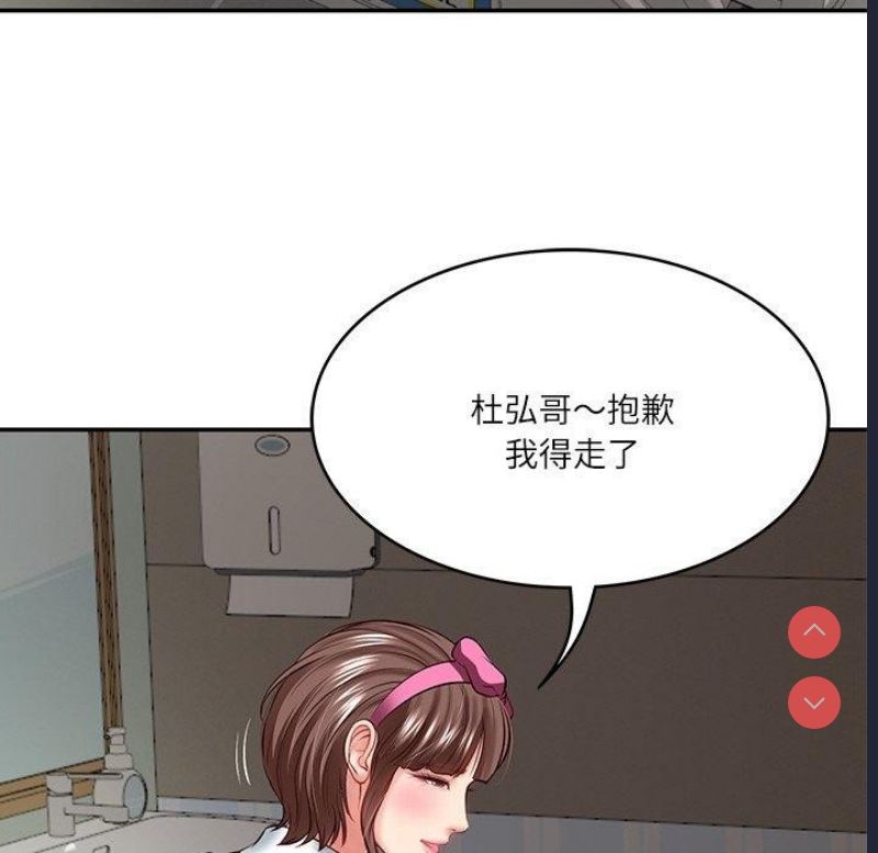 财阀家的女婿