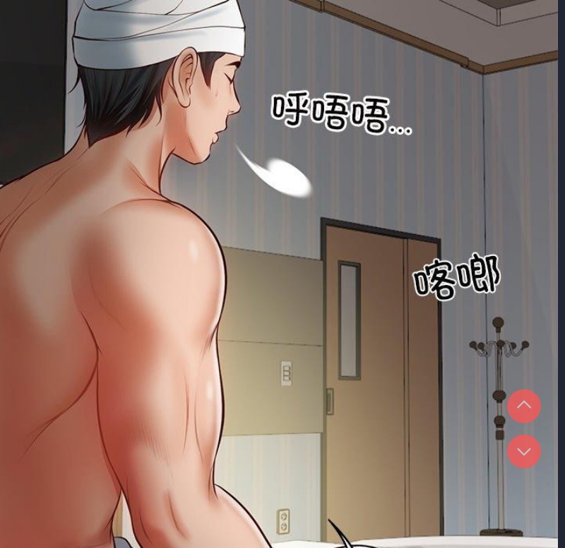 财阀家的女婿
