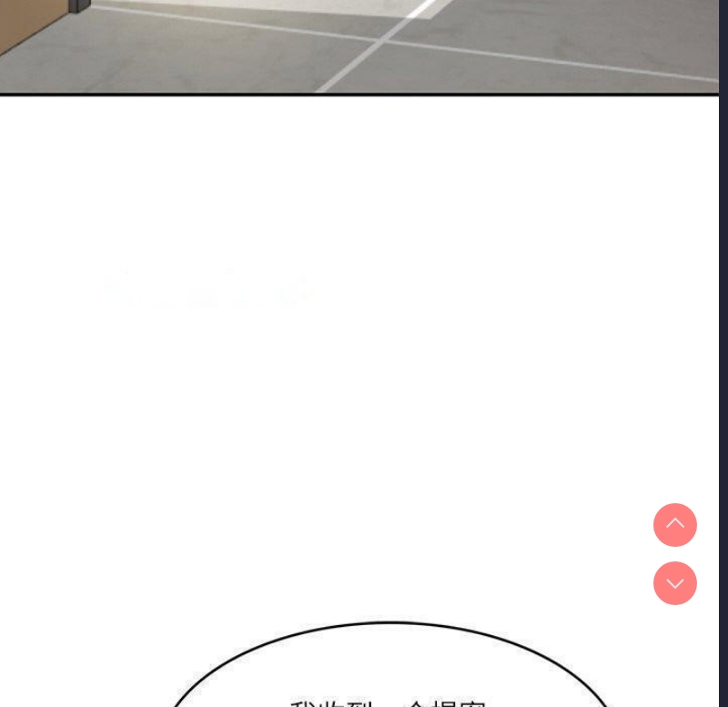 财阀家的女婿