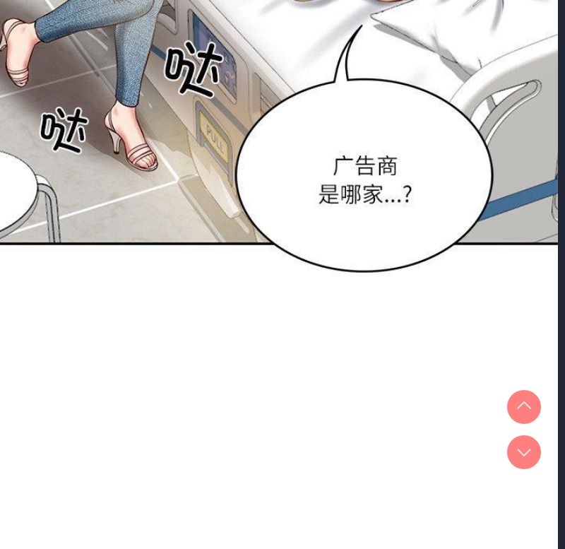 财阀家的女婿