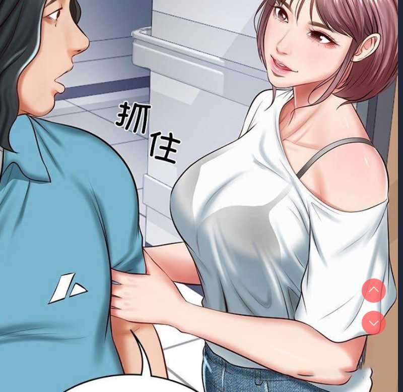 财阀家的女婿