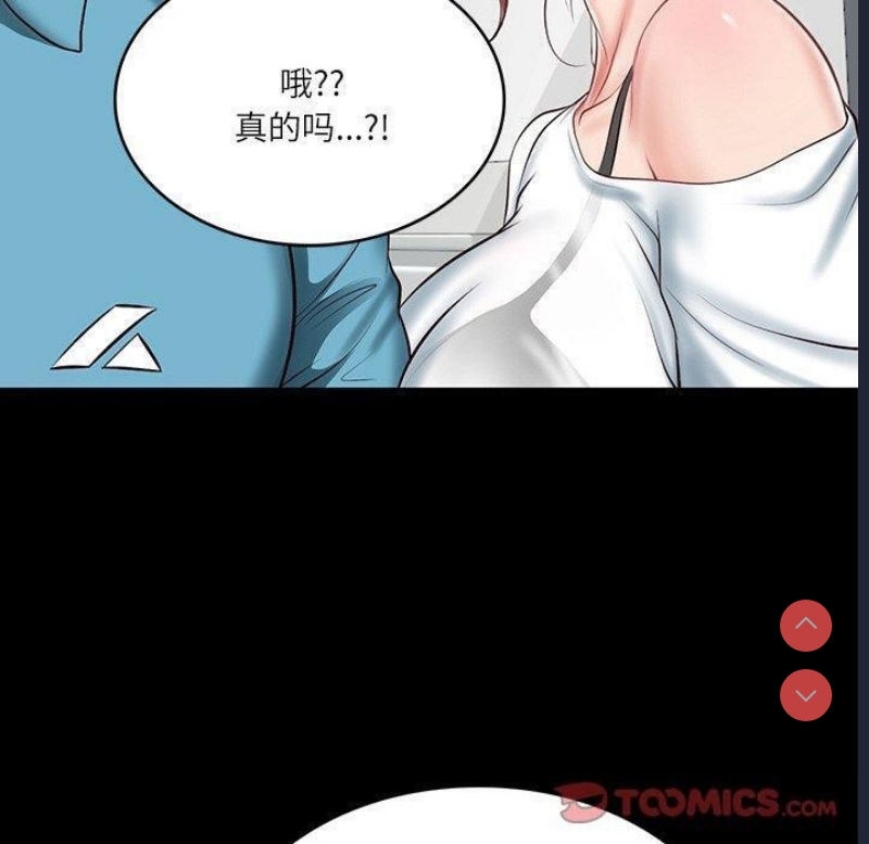 财阀家的女婿
