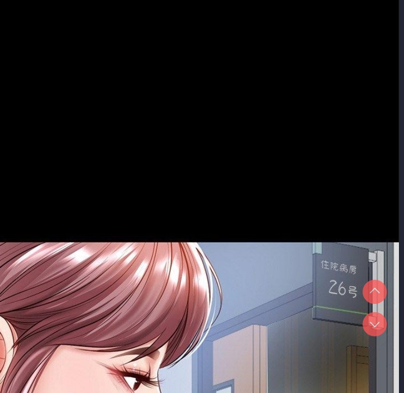 财阀家的女婿