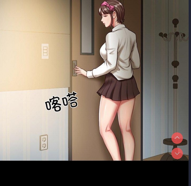 财阀家的女婿