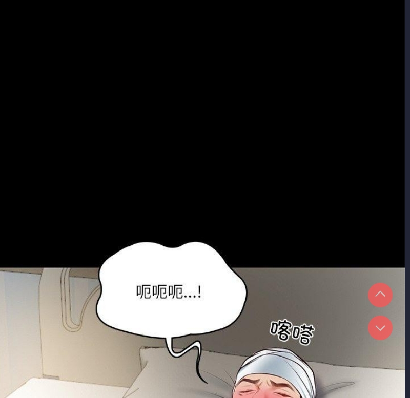 财阀家的女婿