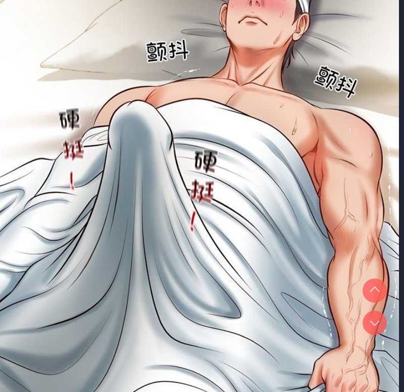 财阀家的女婿