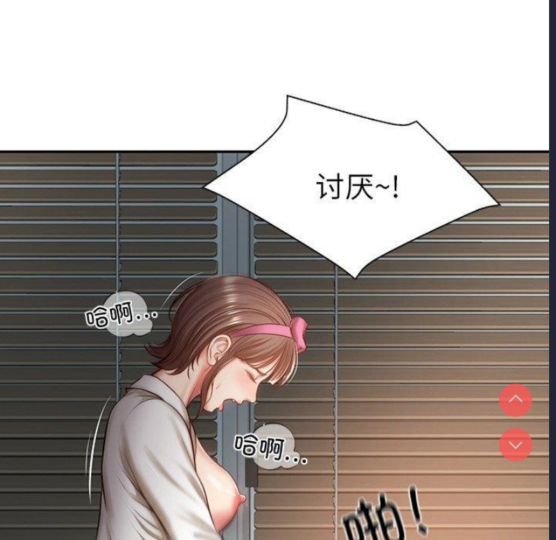 财阀家的女婿