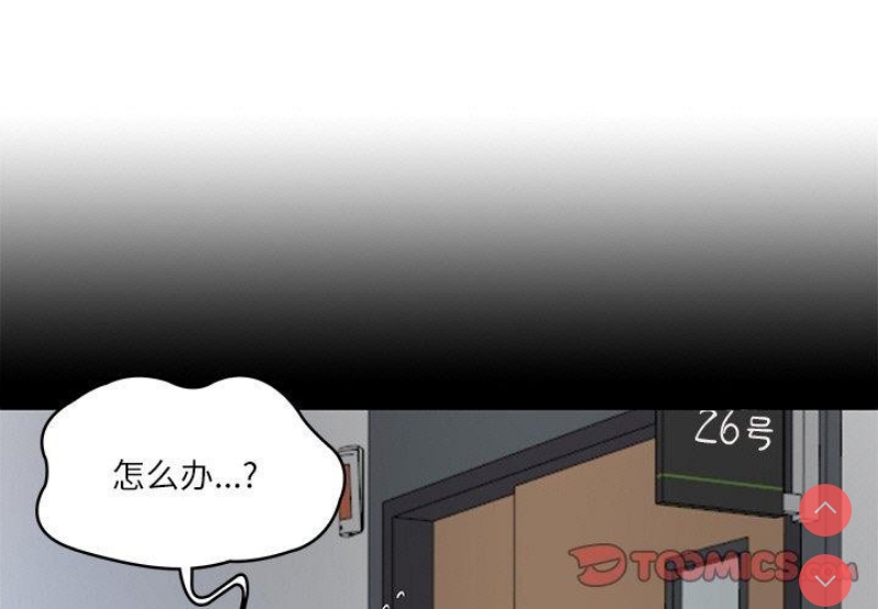 财阀家的女婿
