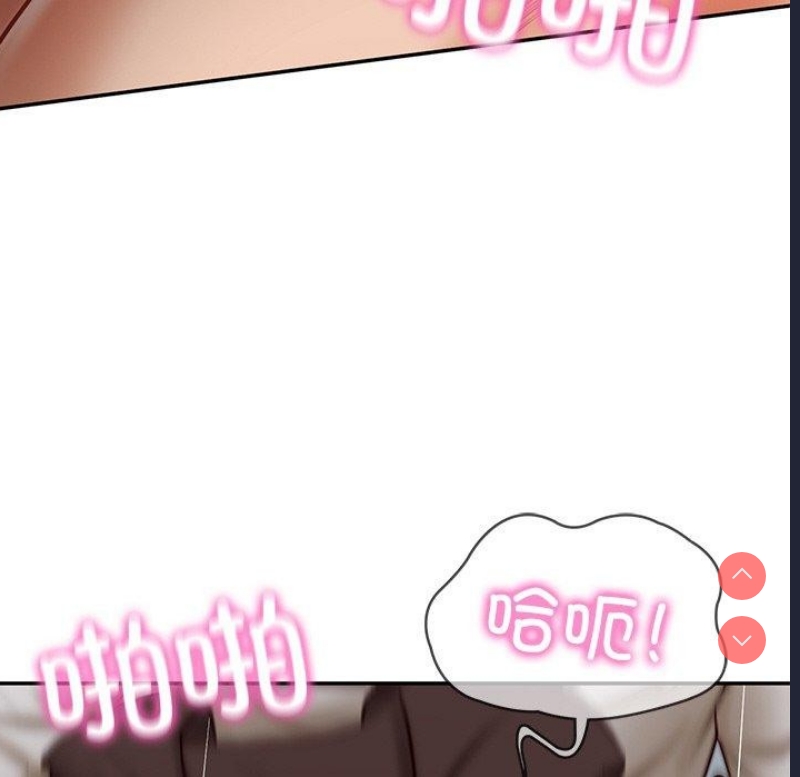 财阀家的女婿