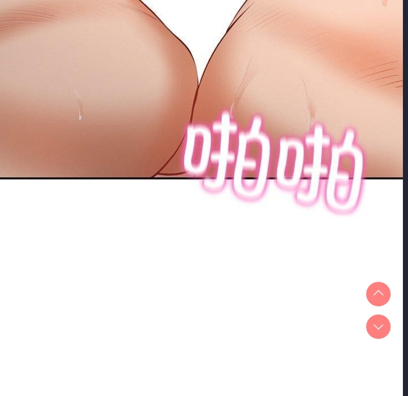 财阀家的女婿