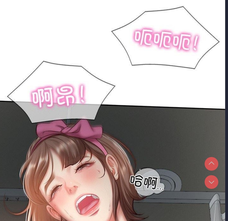 财阀家的女婿