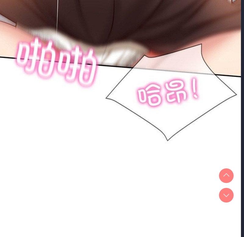 财阀家的女婿
