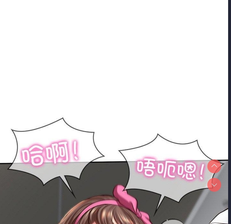 财阀家的女婿