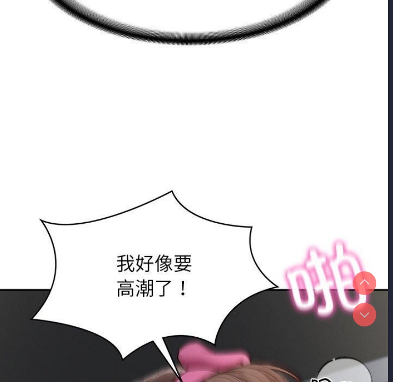 财阀家的女婿