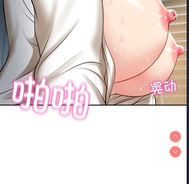 财阀家的女婿