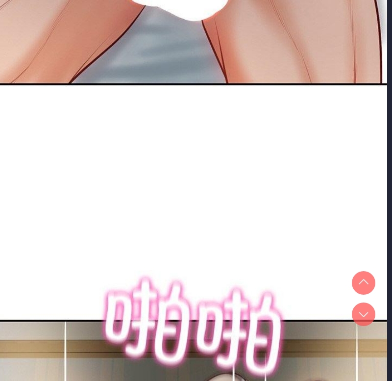财阀家的女婿