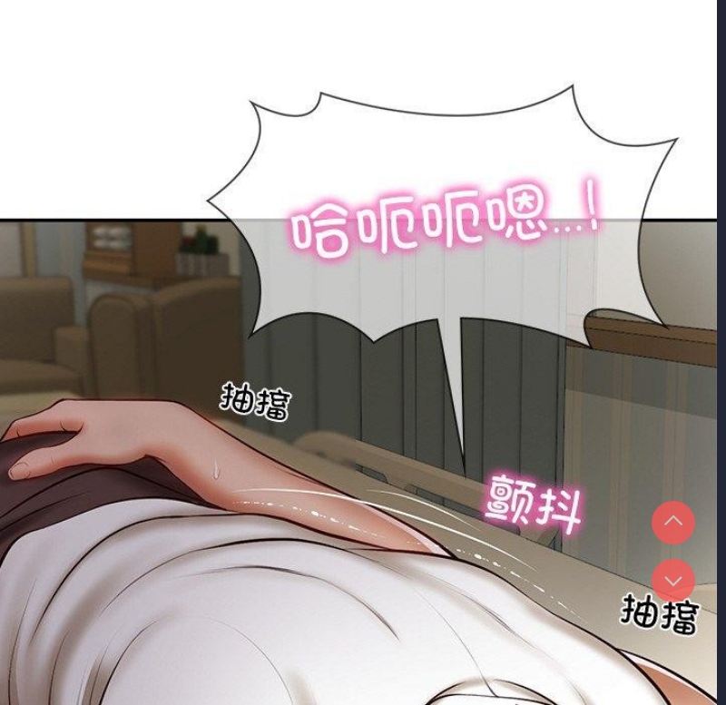财阀家的女婿