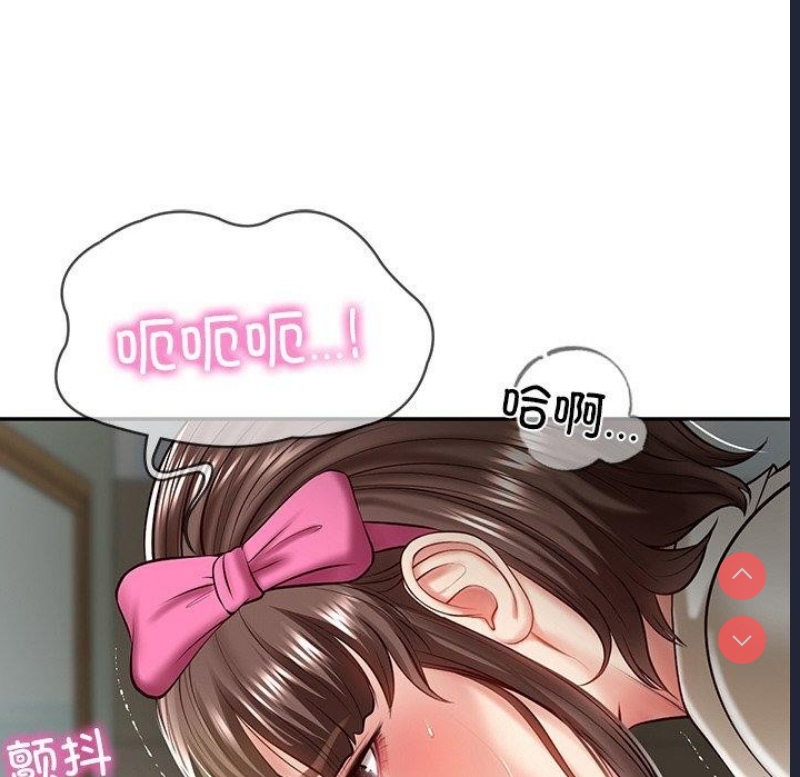 财阀家的女婿