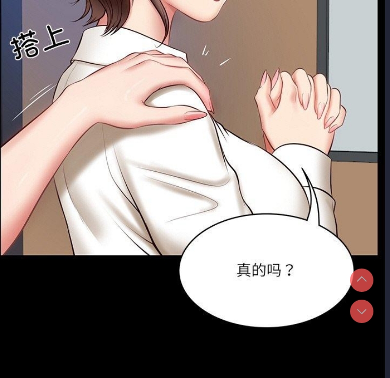 财阀家的女婿