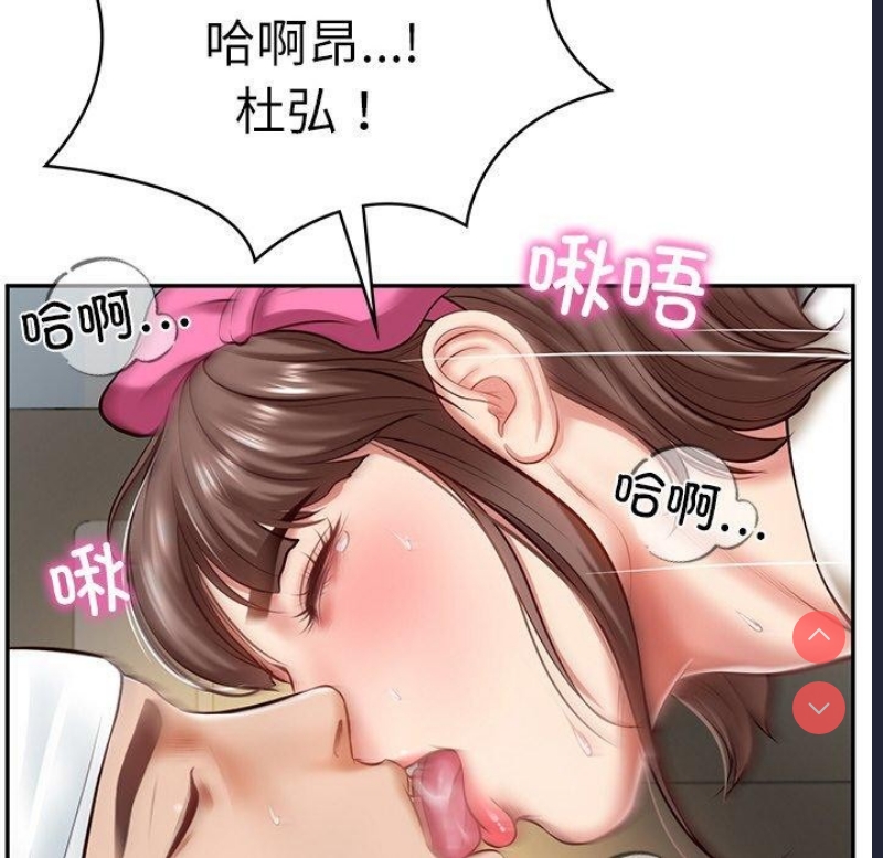 财阀家的女婿