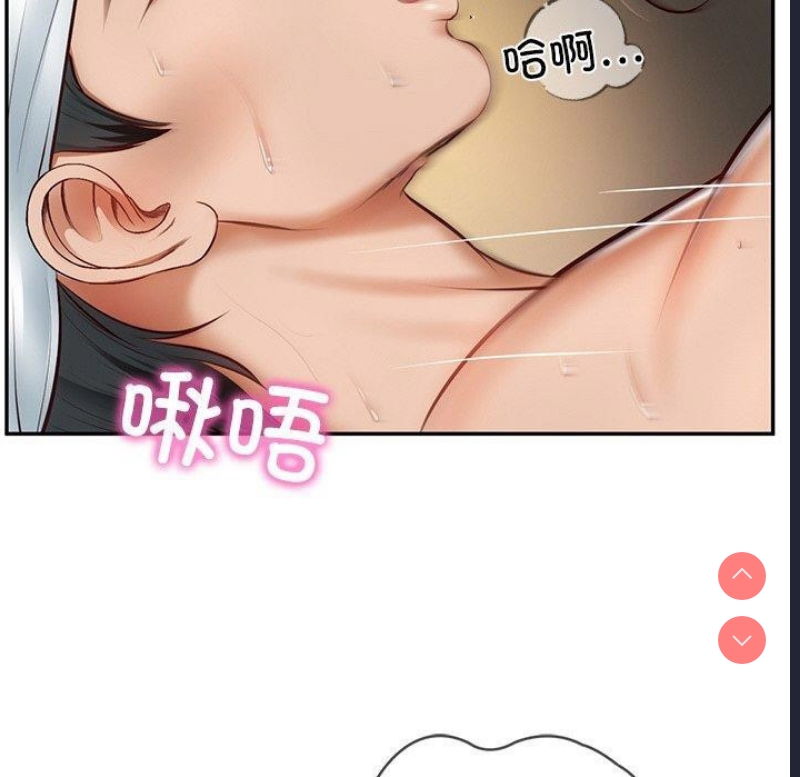 财阀家的女婿