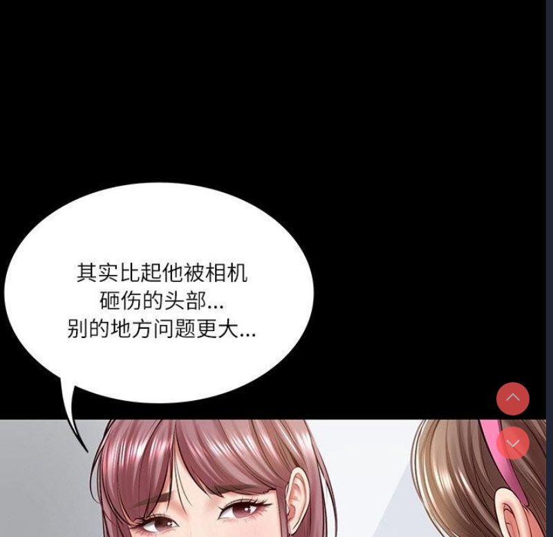 财阀家的女婿