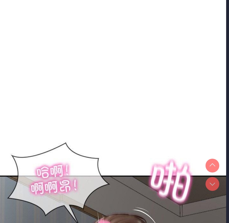 财阀家的女婿