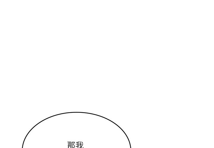 财阀家的女婿