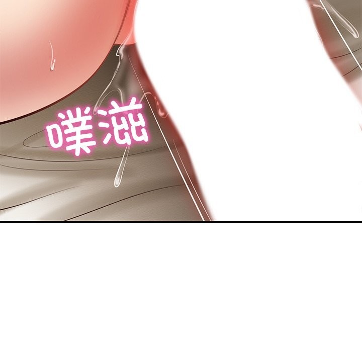 财阀家的女婿