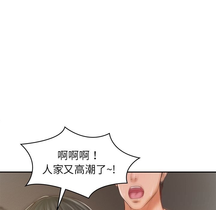 财阀家的女婿