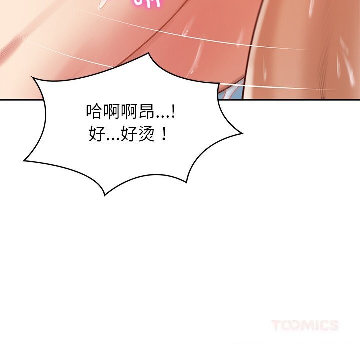 财阀家的女婿