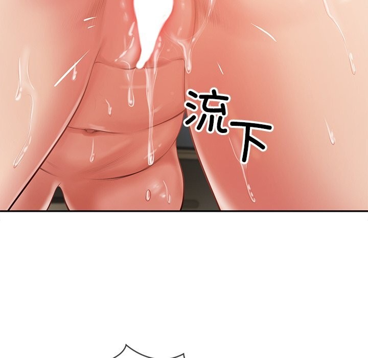 财阀家的女婿