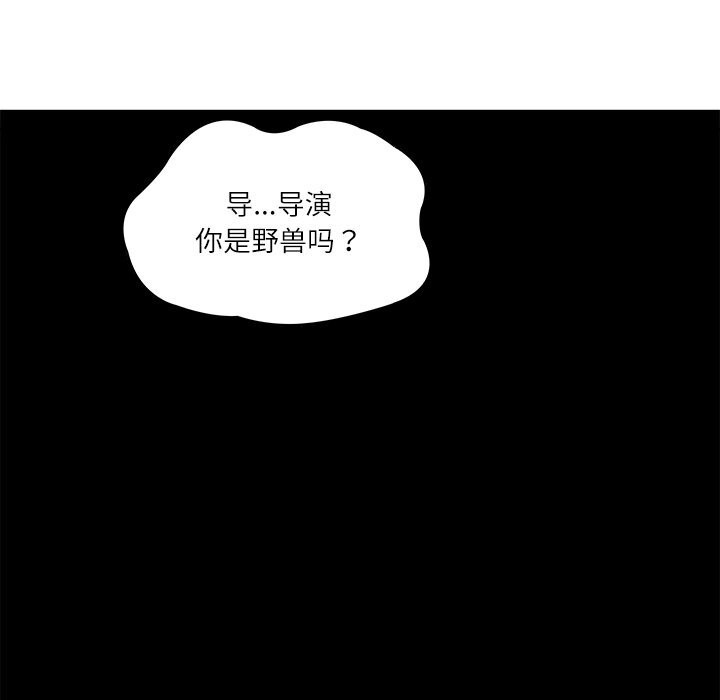 财阀家的女婿
