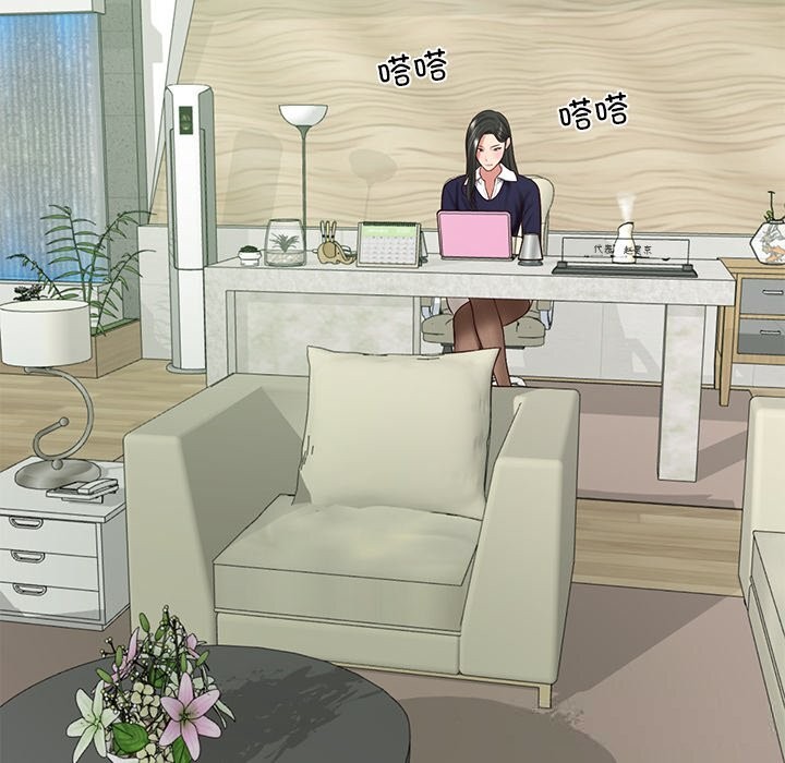 财阀家的女婿