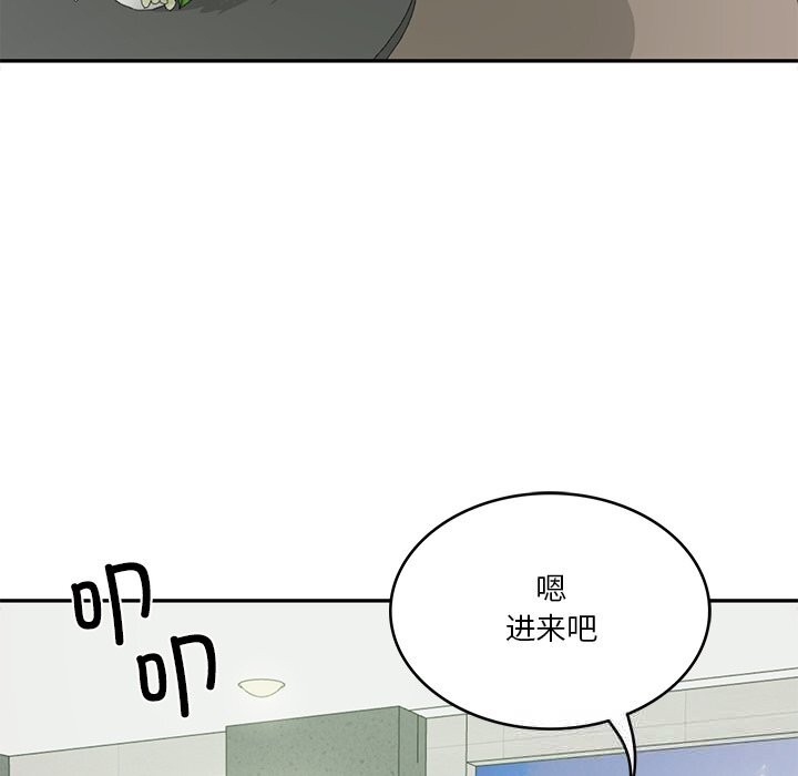 财阀家的女婿