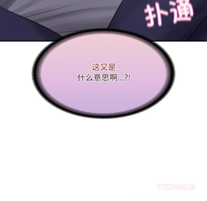 财阀家的女婿