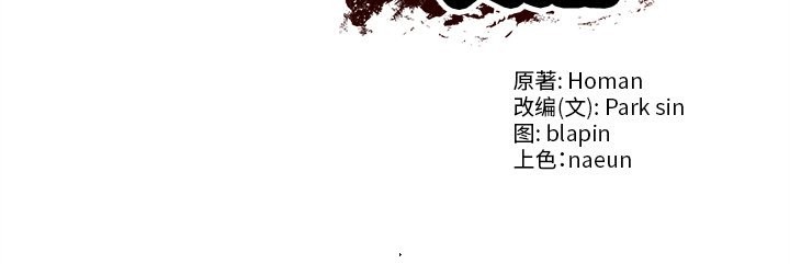 财阀家的女婿