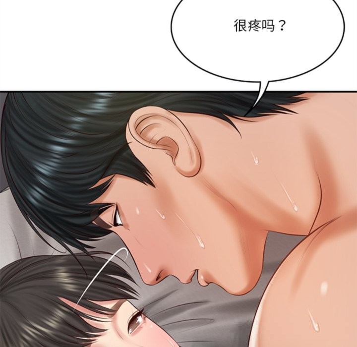 财阀家的女婿