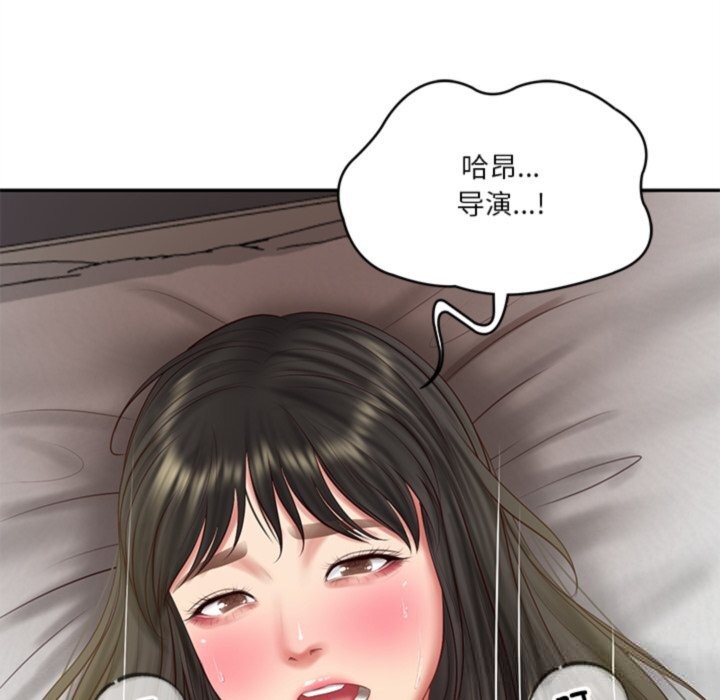 财阀家的女婿