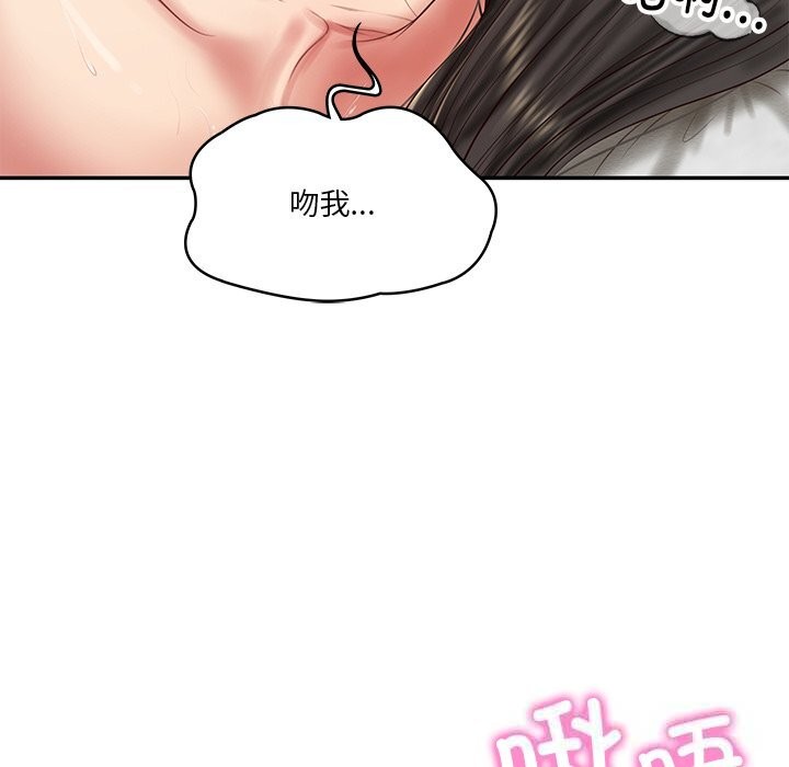 财阀家的女婿