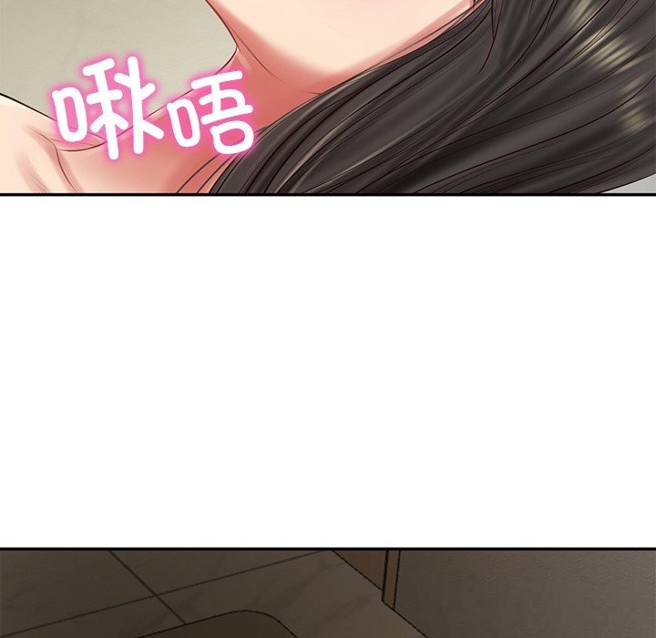 财阀家的女婿