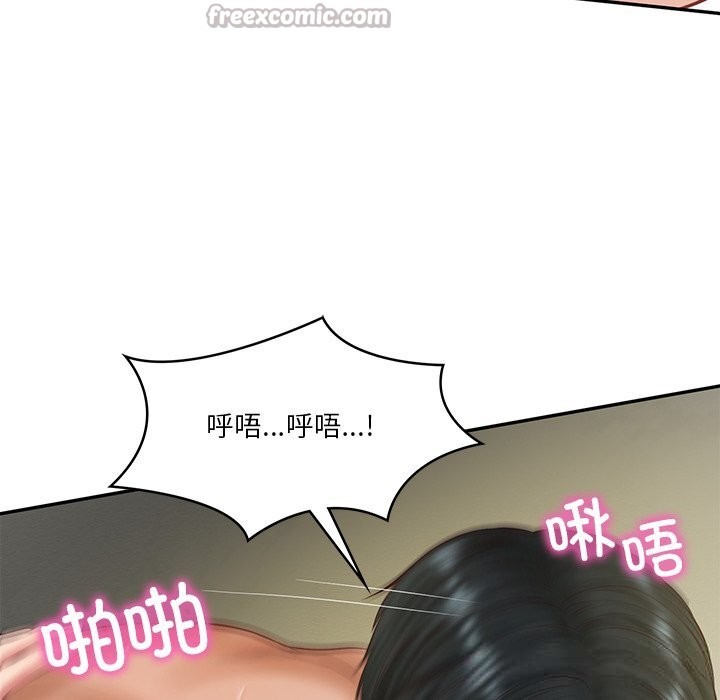 财阀家的女婿