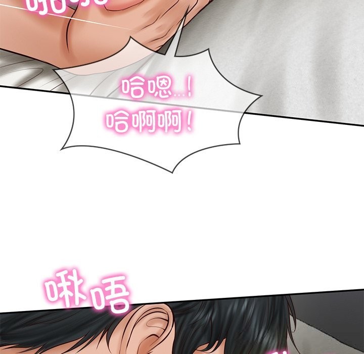 财阀家的女婿