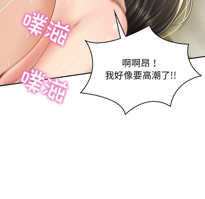 财阀家的女婿