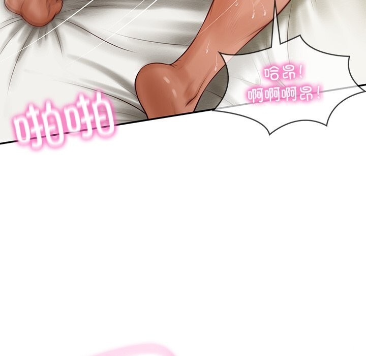 财阀家的女婿