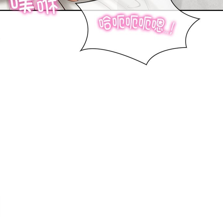 财阀家的女婿